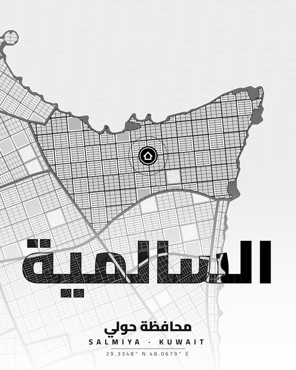 لوحة خريطة السالمية